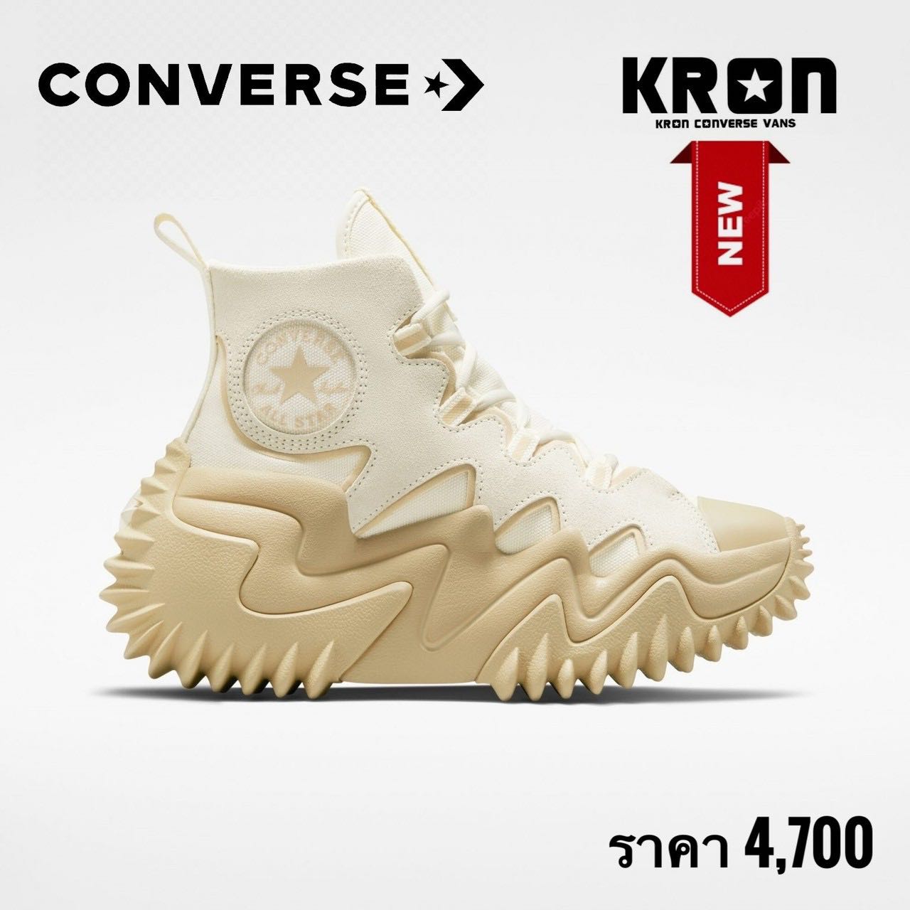Converse Run Star Motion Cx Platform Summer Utility Hi Cream 