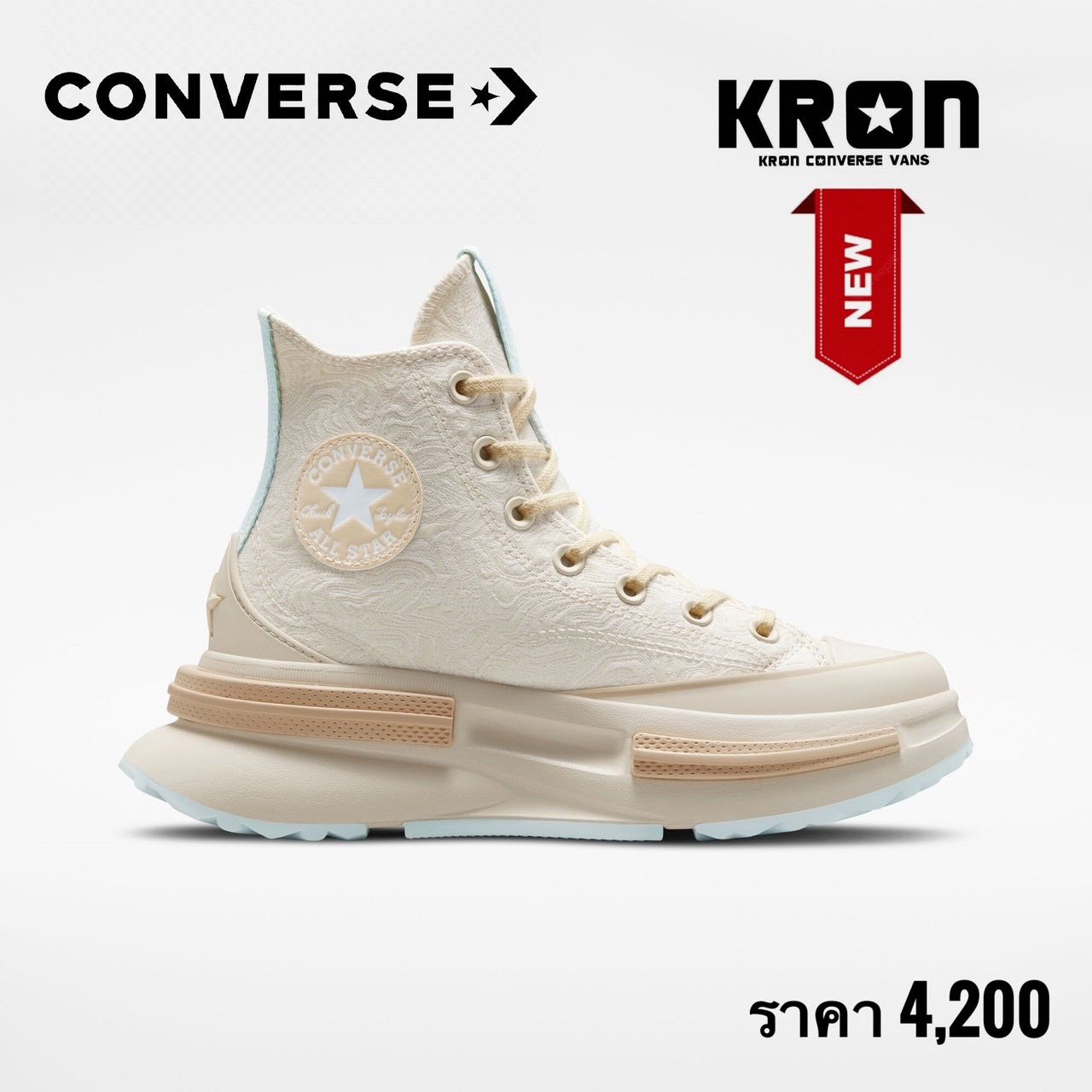 Converse Run Star Legacy Cx Festival Fashion Hi Cream | Natural Ivory/Aqua Mist/Oat Milk ( A03507CU3