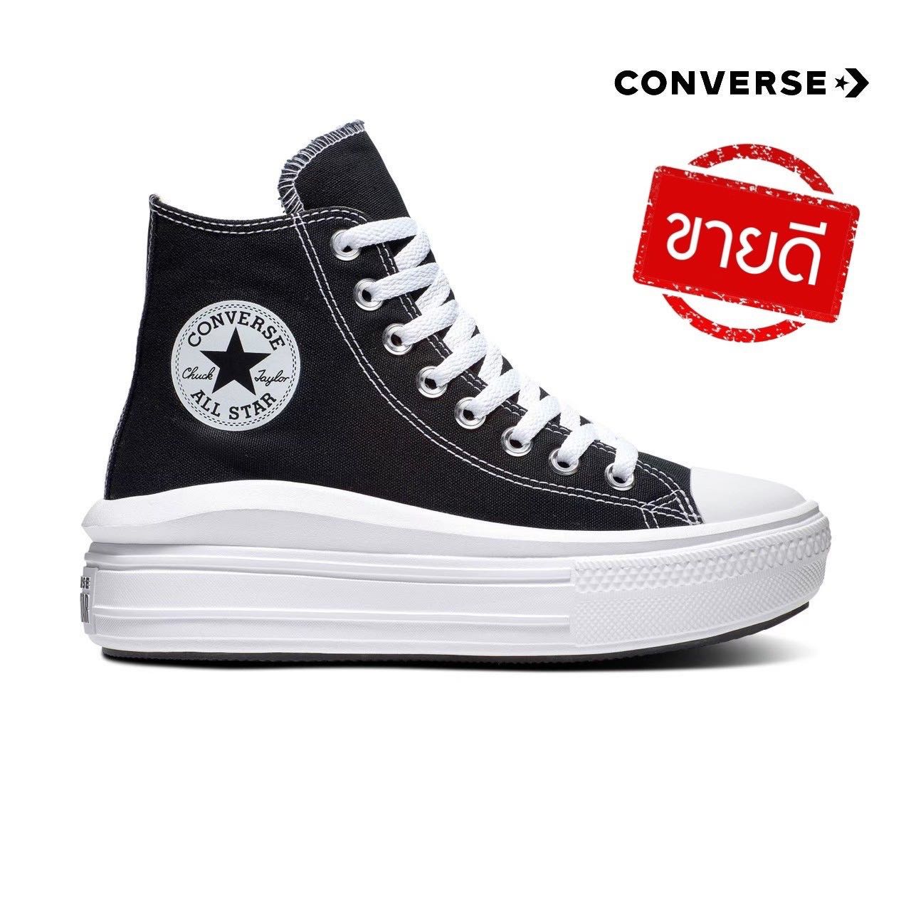 CONVERSE ALL STAR CTAS MOVE HI BLACK
