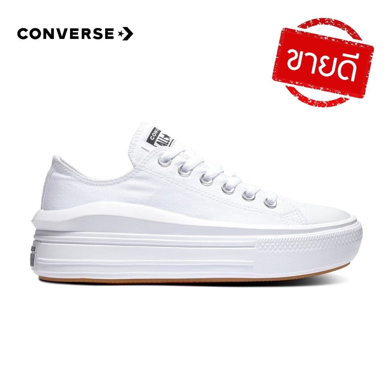 CONVERSE ALL STAR CTAS MOVE OX WHITE
