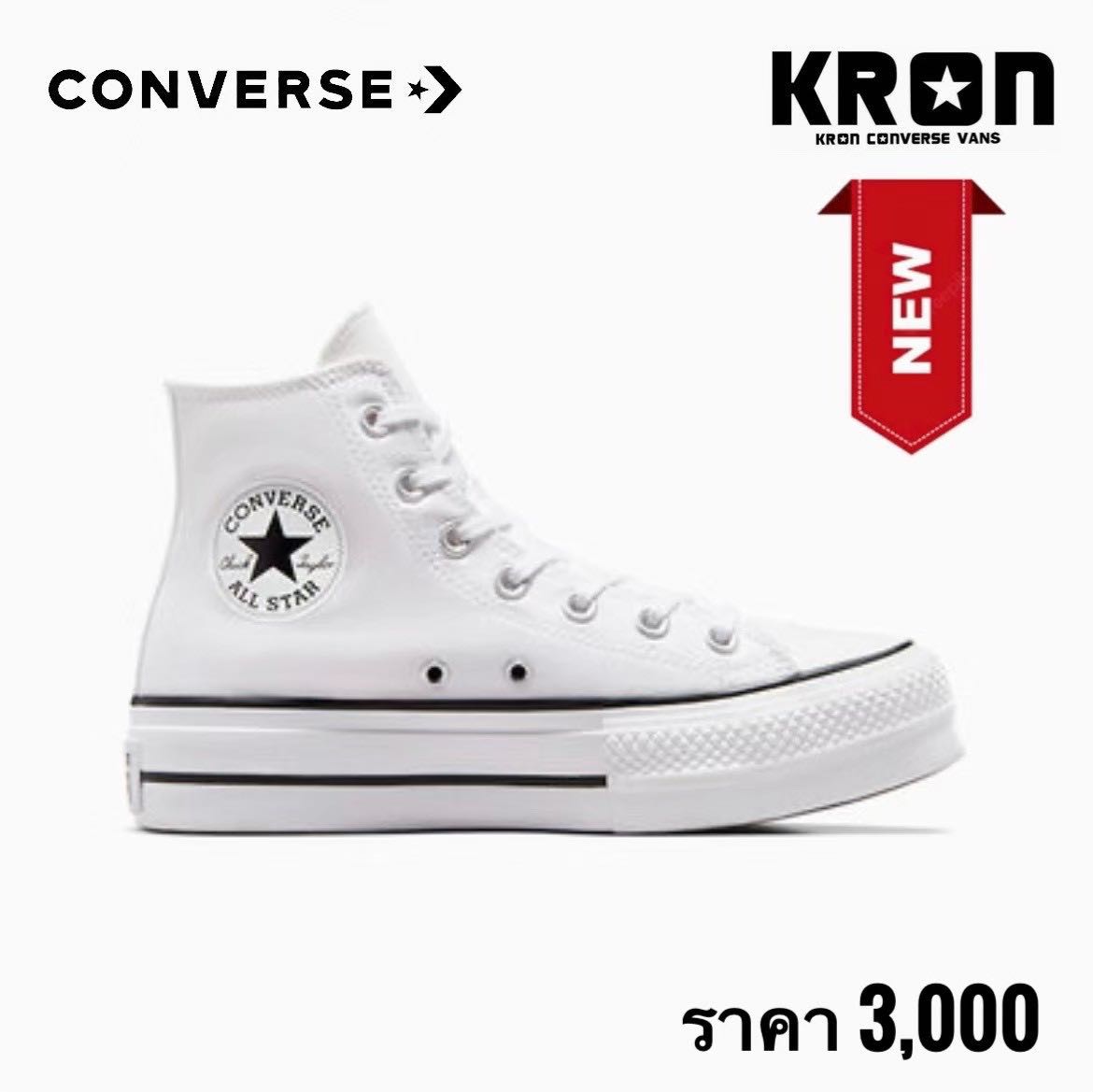 Converse All Star Chuck Taylor LIFT Hi White รองเท้าผ้าใบพื้นสูง4cm