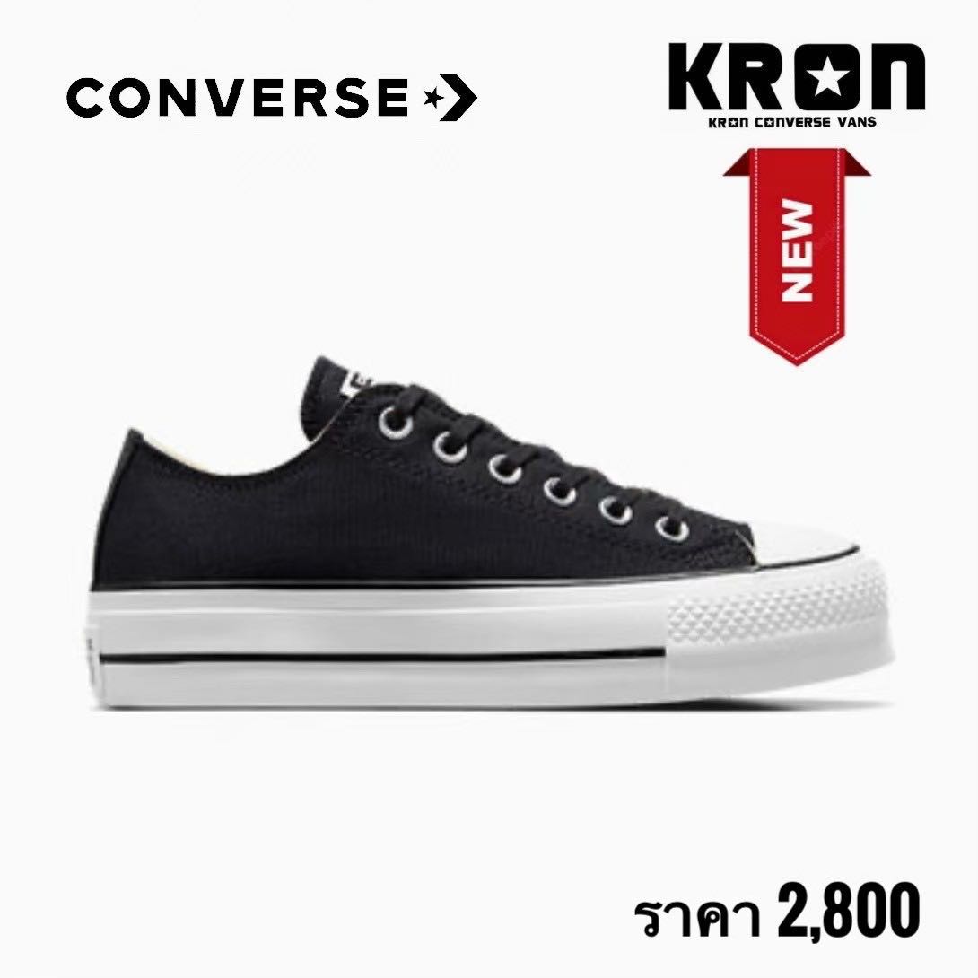 Converse All Star Chuck Taylor LIFT Ox Black รองเท้าผ้าใบพื้นสูง4cm