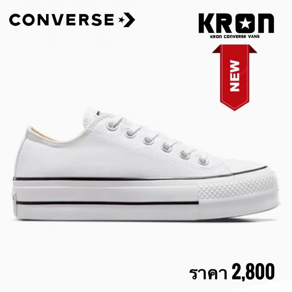 Converse All Star Chuck Taylor LIFT Ox White รองเท้าผ้าใบพื้นสูง4cm