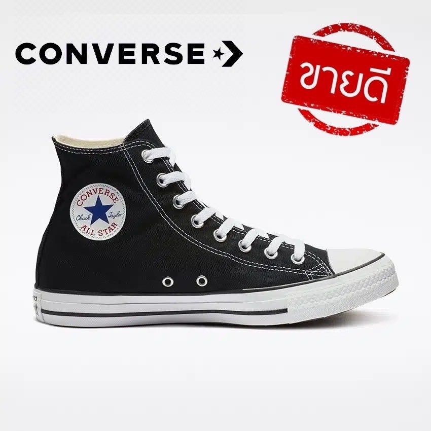 CONVERSE ALL STAR CLASSIC HI BLACK  
