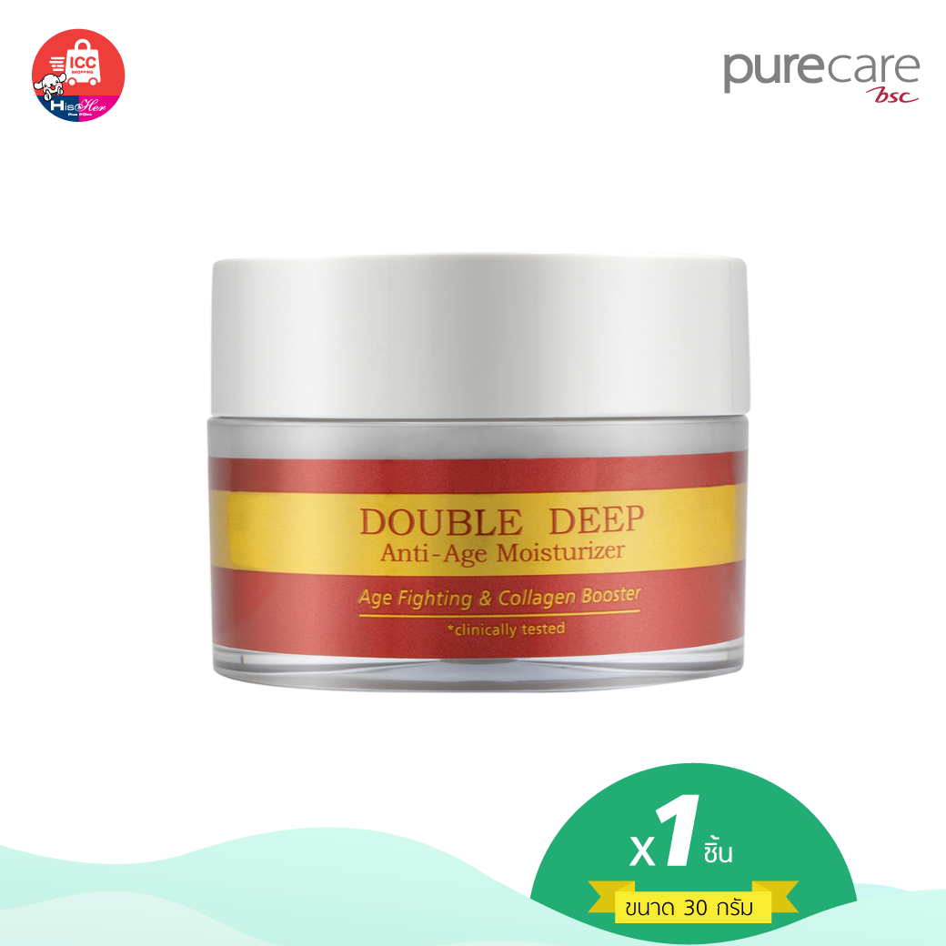 BSC Pure Care (บีเอสซี เพียวแคร์) DOUBLE DEEP ANTI-AGE MOISTURIZER 30g.(BCCNDAF)