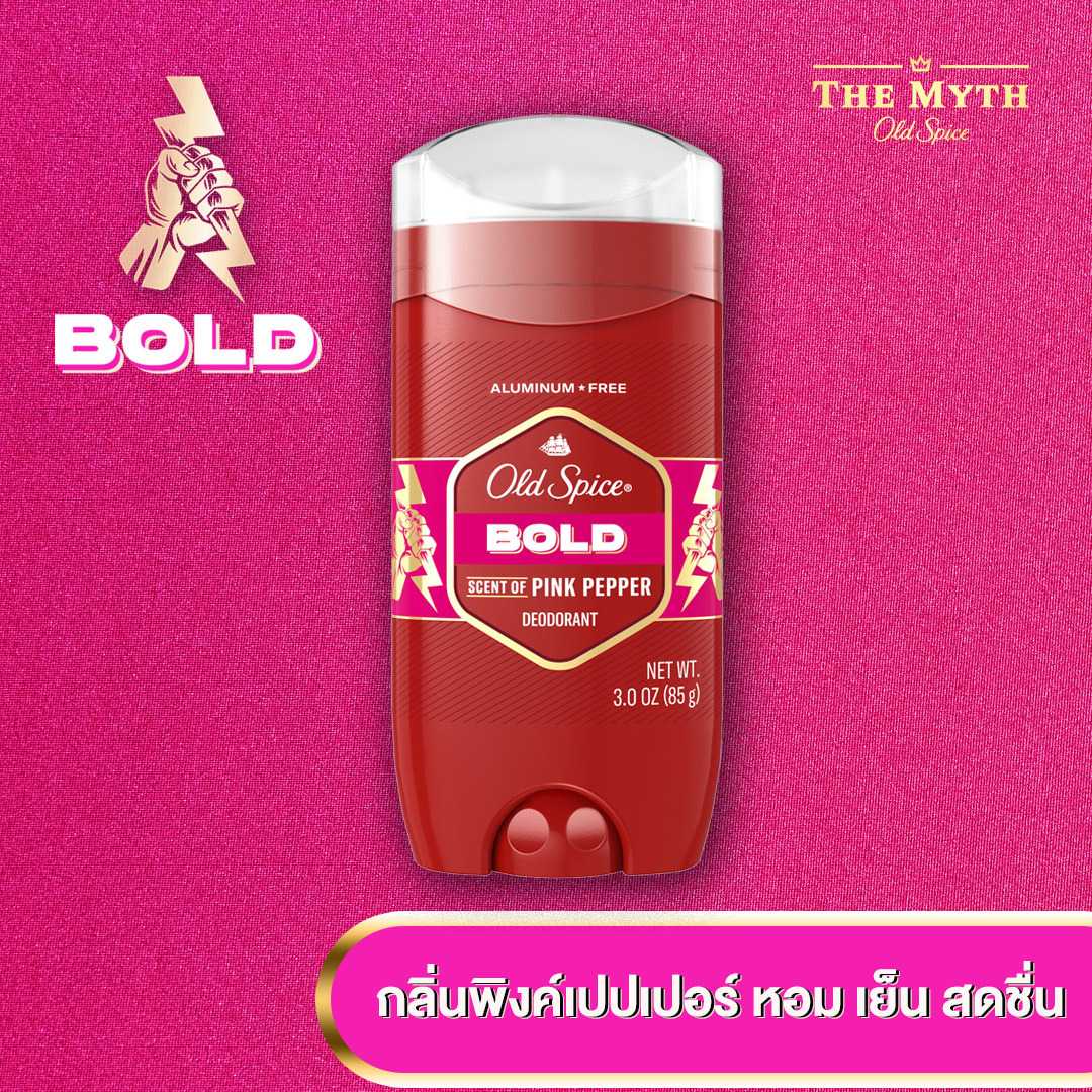 Old Spice กลิ่น Bold กลิ่นพริกไทยชมพู หอมเย็น ซ่าบซ่า สดชื่น