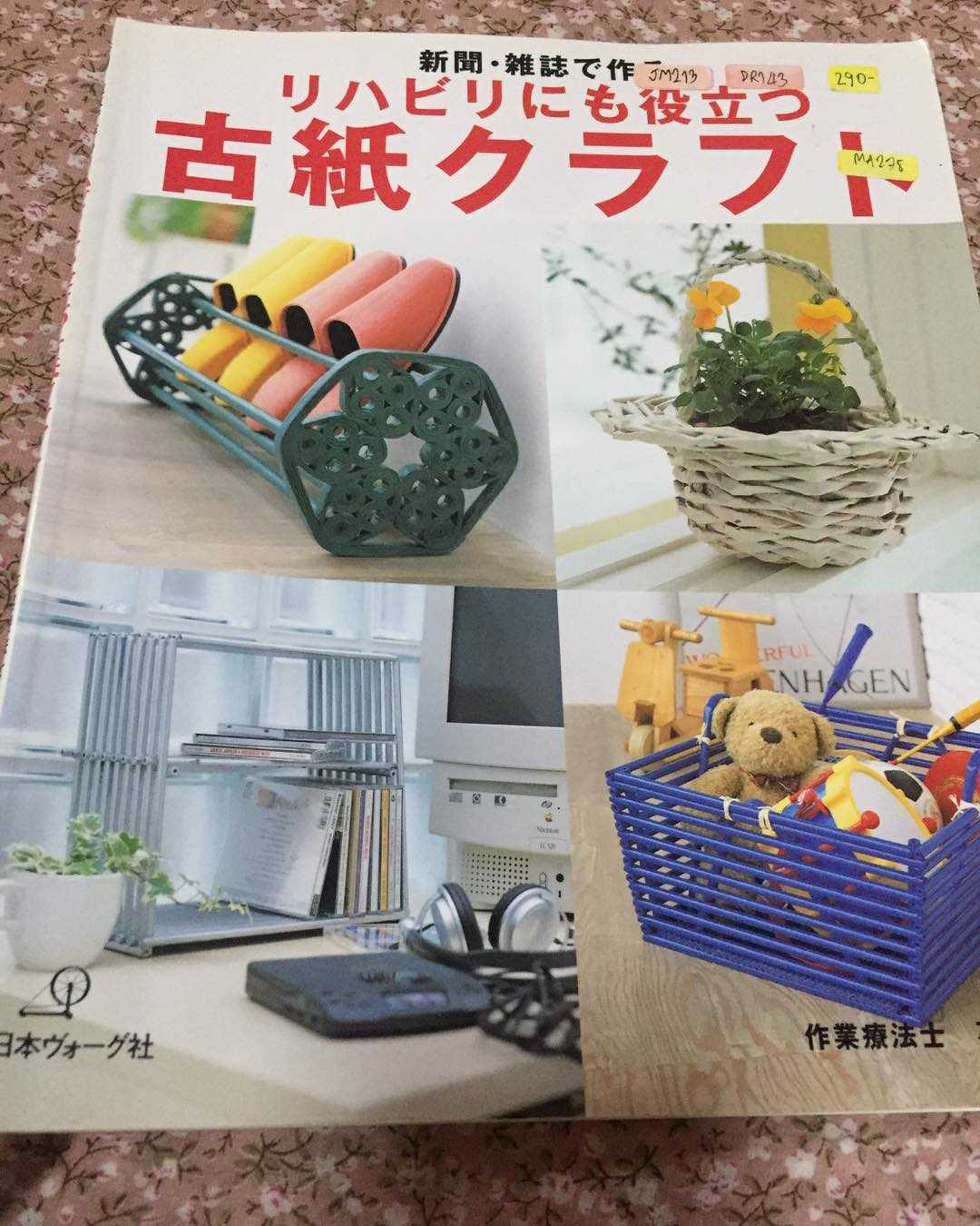 JM213-หนังสือแบบงานสานชิ้นงานสวยๆ ด้วยกระดาษ