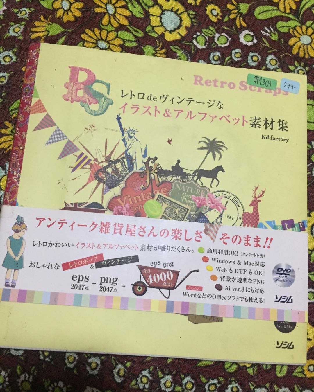 JM301 - Retro Scraps หนังสือแบบลายกระดาษ ลายตกแต่ง Scrap สไตล์เรโทร พร้อม DVD ปกราคา 2,480 เยน