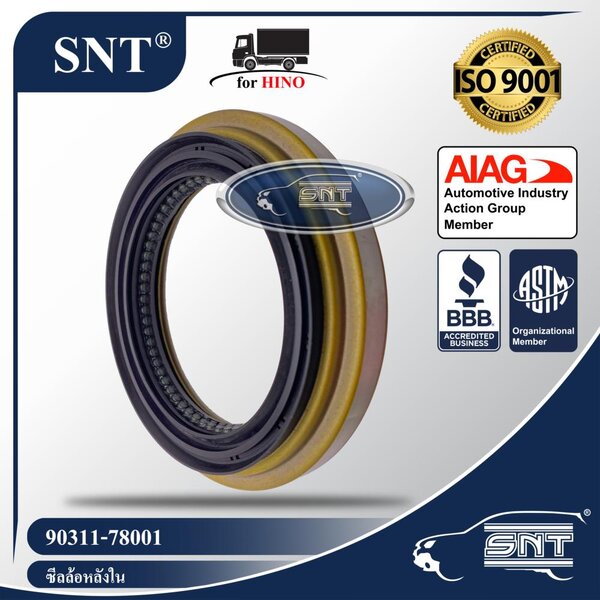 SNT ซีลล้อหลังใน, Oil Seal - HINO ( ฮีโน่ ) / TOYOTA ( โตโยต้า ) รุ่น Dutro, Hino 300, Coaster, D...
