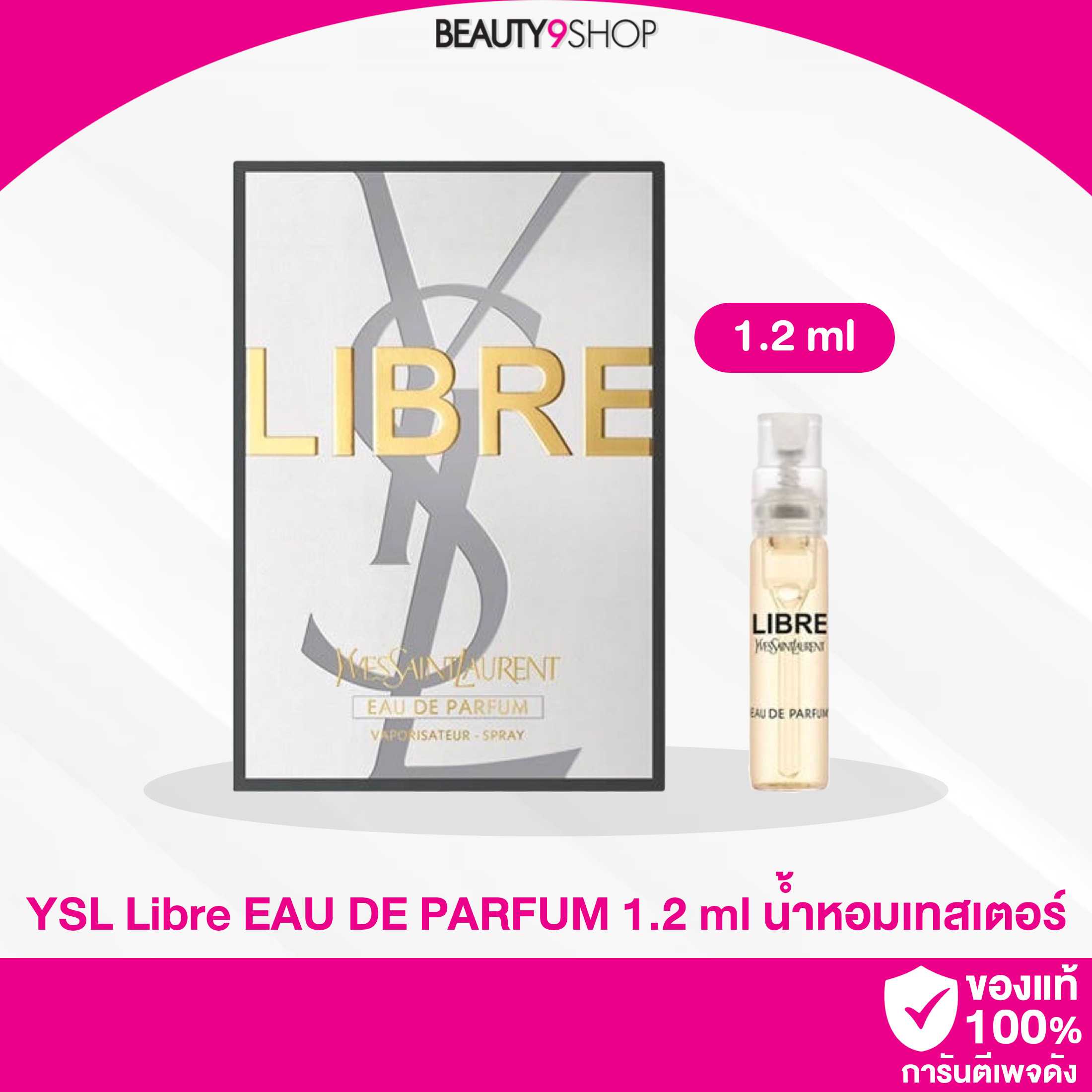 YSL Libre edp 1.2ml น้ำหอมเทสเตอร์