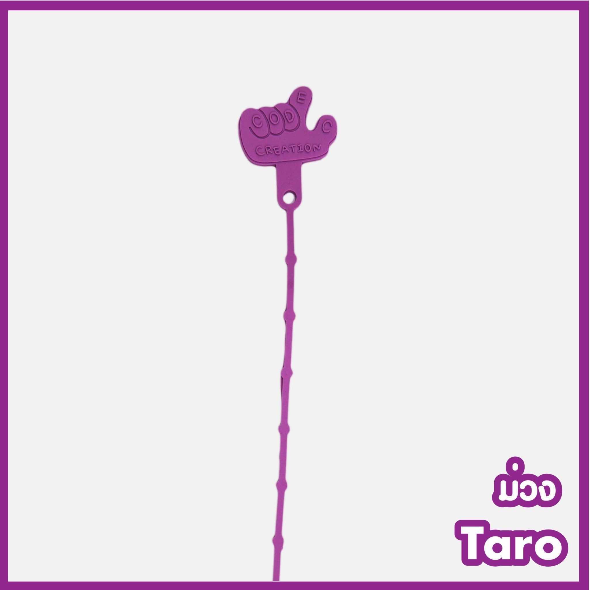 Codec Rubber String - Taro