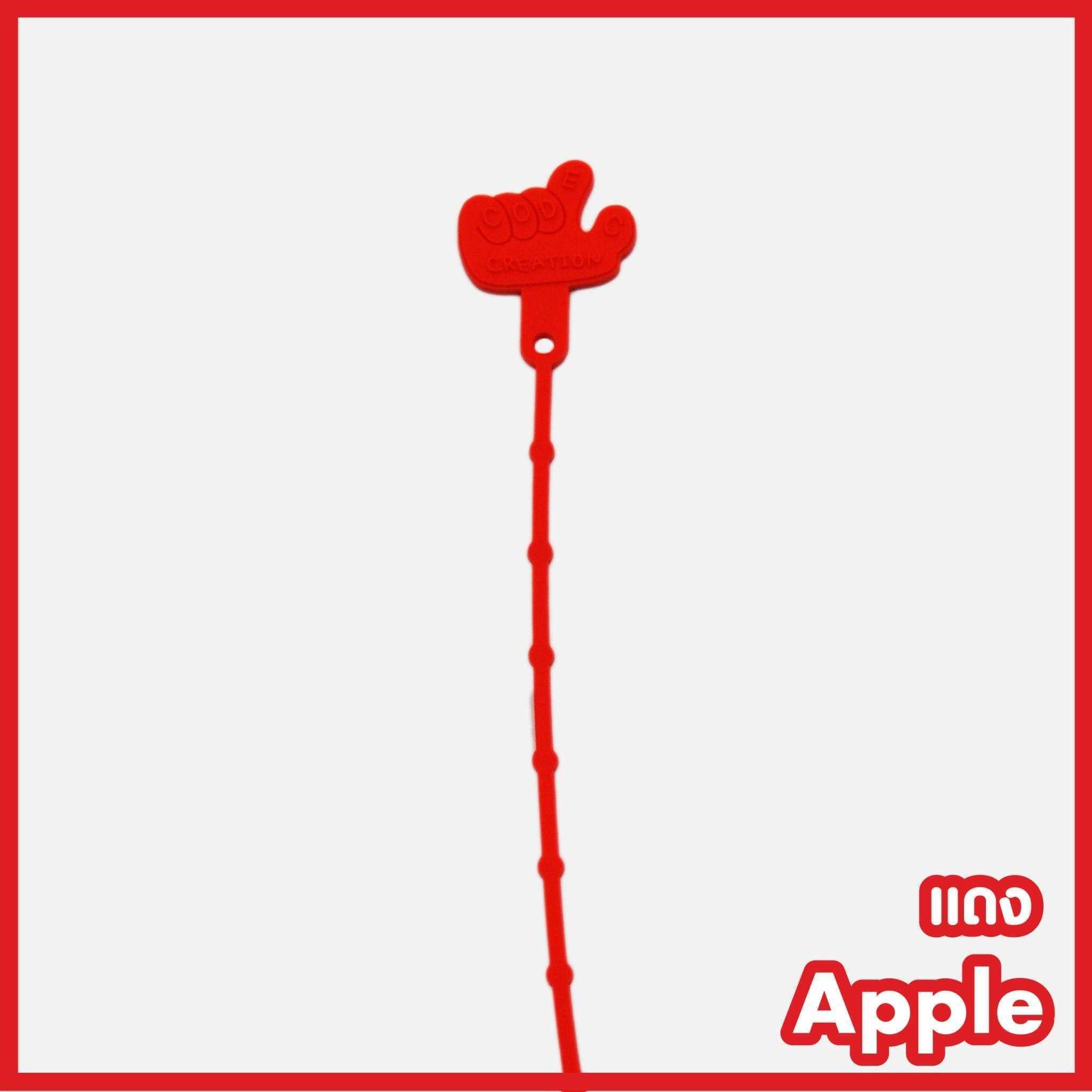 Codec Rubber String - Apple