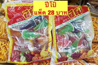 ปีโป้แท้