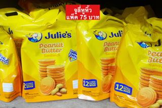 จูลี่หูหิ้ว