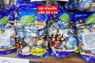 สตาคัพแพ็ค