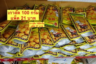 เกาลัด 100ก.
