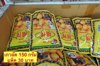 เกาลัด 150ก.