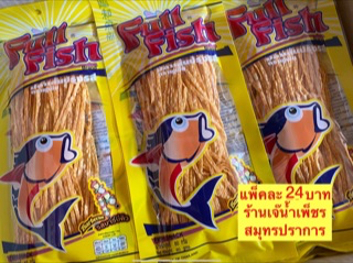 ทาโรรสบาบีคิว