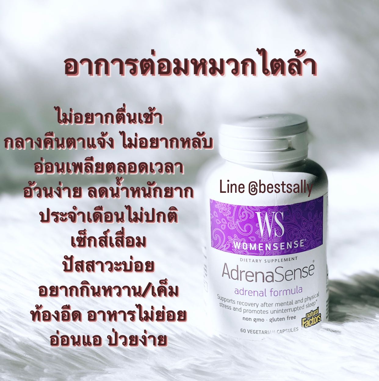 Natural Factors Womensense AdrenaSense Adrenal Formula 60 Vegetarian Capsules