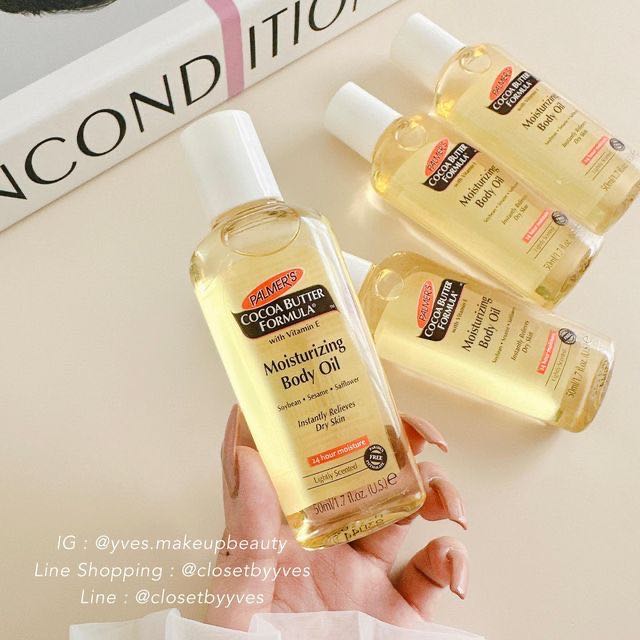 Palmer's Cocoa Butter Formula Moisturizing Body Oil With Vitamin E ขนาด50ml