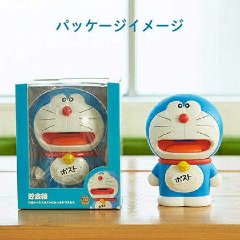 Doraemon 50th anniversary Post Office Piggybank 16.5 cm