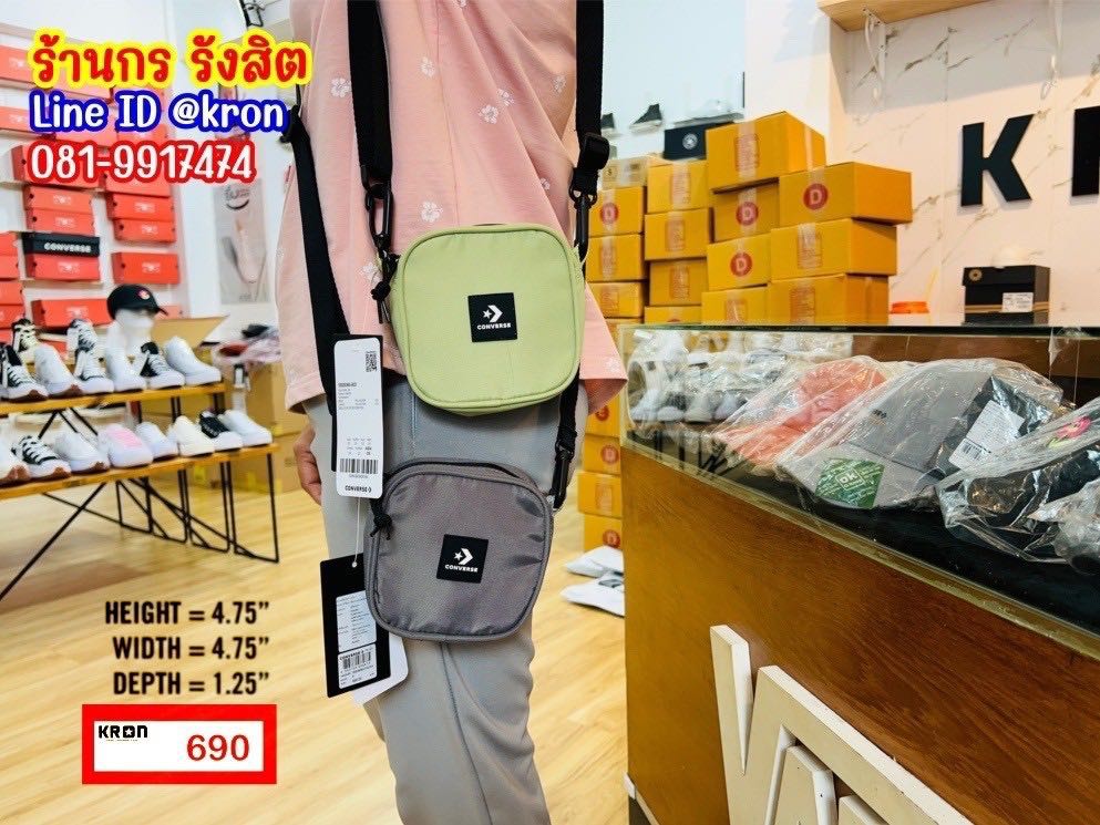 CONVERSE FLOATING POCKET CROSSBODY BAG