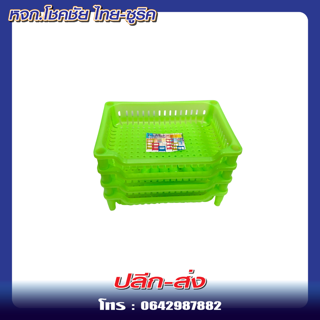ชั้นวางของพลาสติก ขนาด 4 ชั้น คละสี
