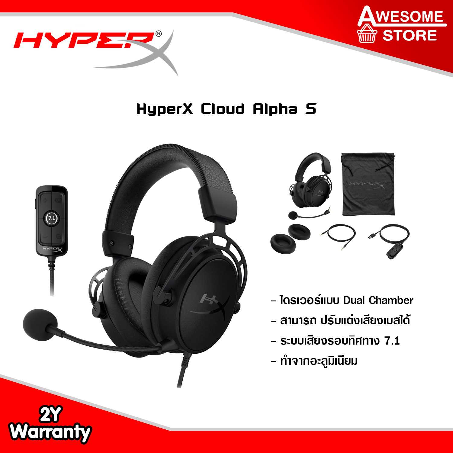 HyperX Cloud Alpha S Blackout Gaming Headset (HX-HSCAS-BK/WW)