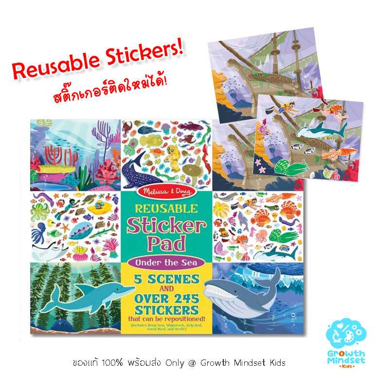 GM Kids (2 - 6 ขวบ) หนังสือสติ๊กเกอร์ Reusable Sticker Pad - Under the Sea (Melissa & Doug)