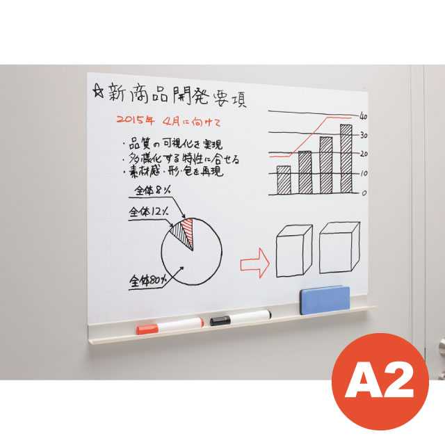 LIHIT Magnet Sheet A2 (กระดานแม่เหล็กพกพา) A-7400