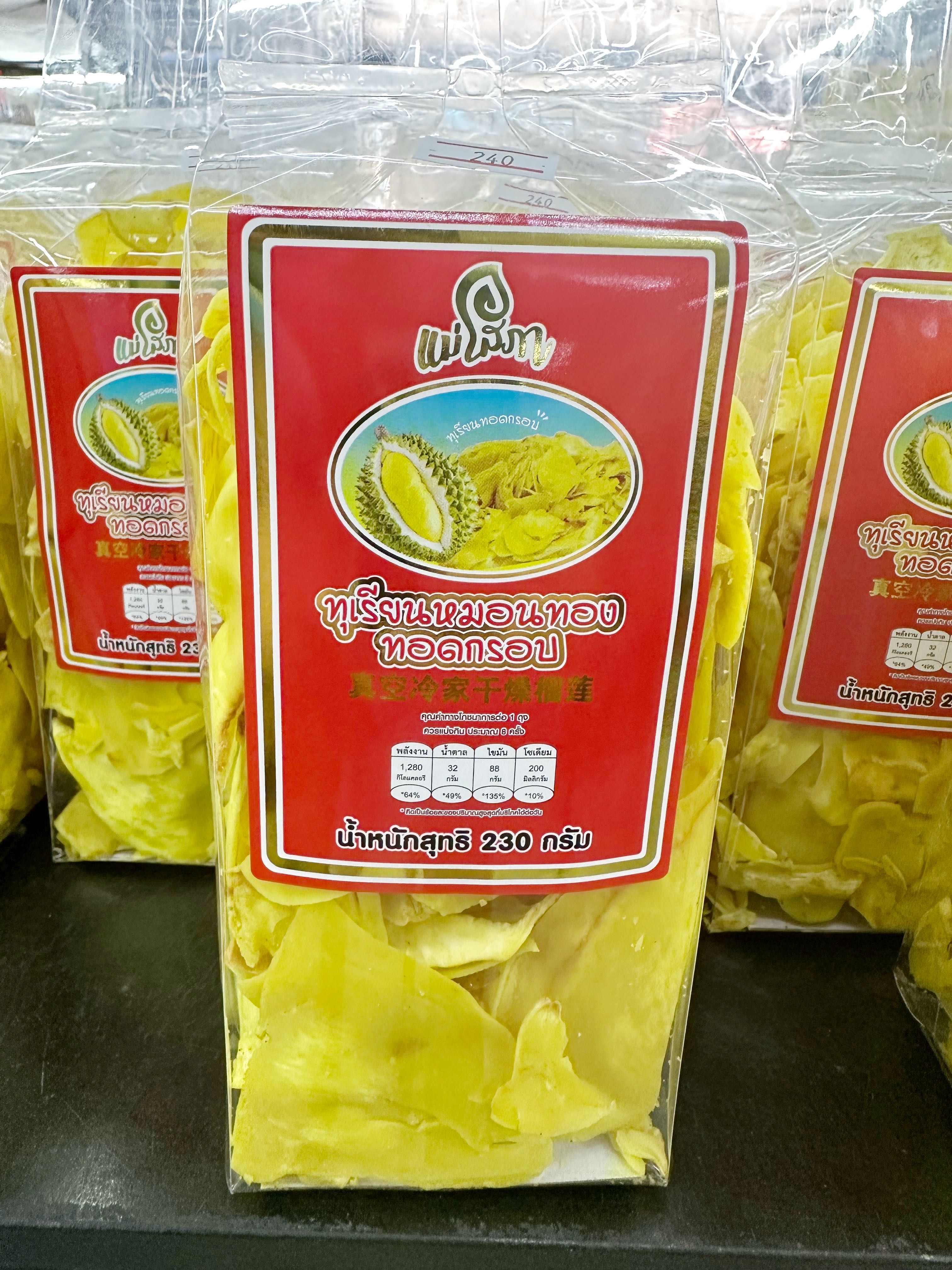 ทุเรียนทอดใหญ่ (อาจแตกระหว่างขนส่ง)