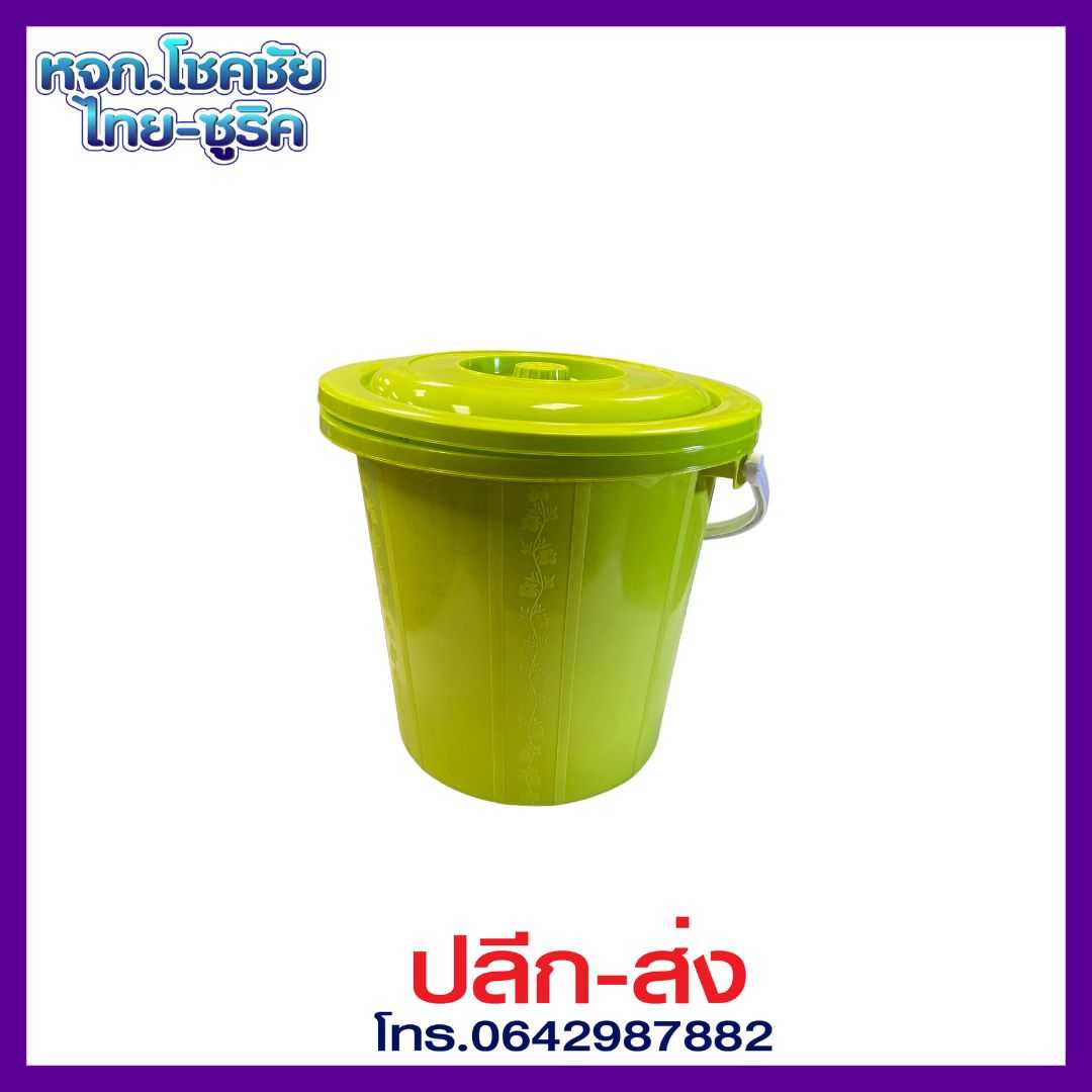 ถังน้ำ+ฝา  คละสี