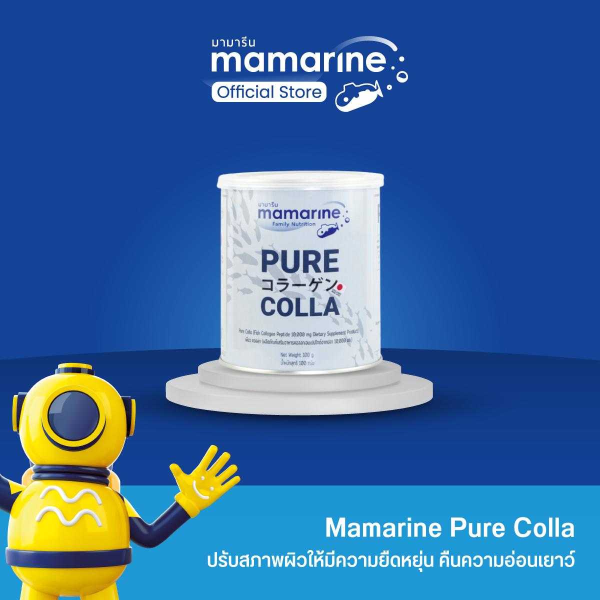 (แพ็ก 1 กระป๋อง) PURE COLLA (บรรจุ 100 กรัม) | LINE SHOPPING