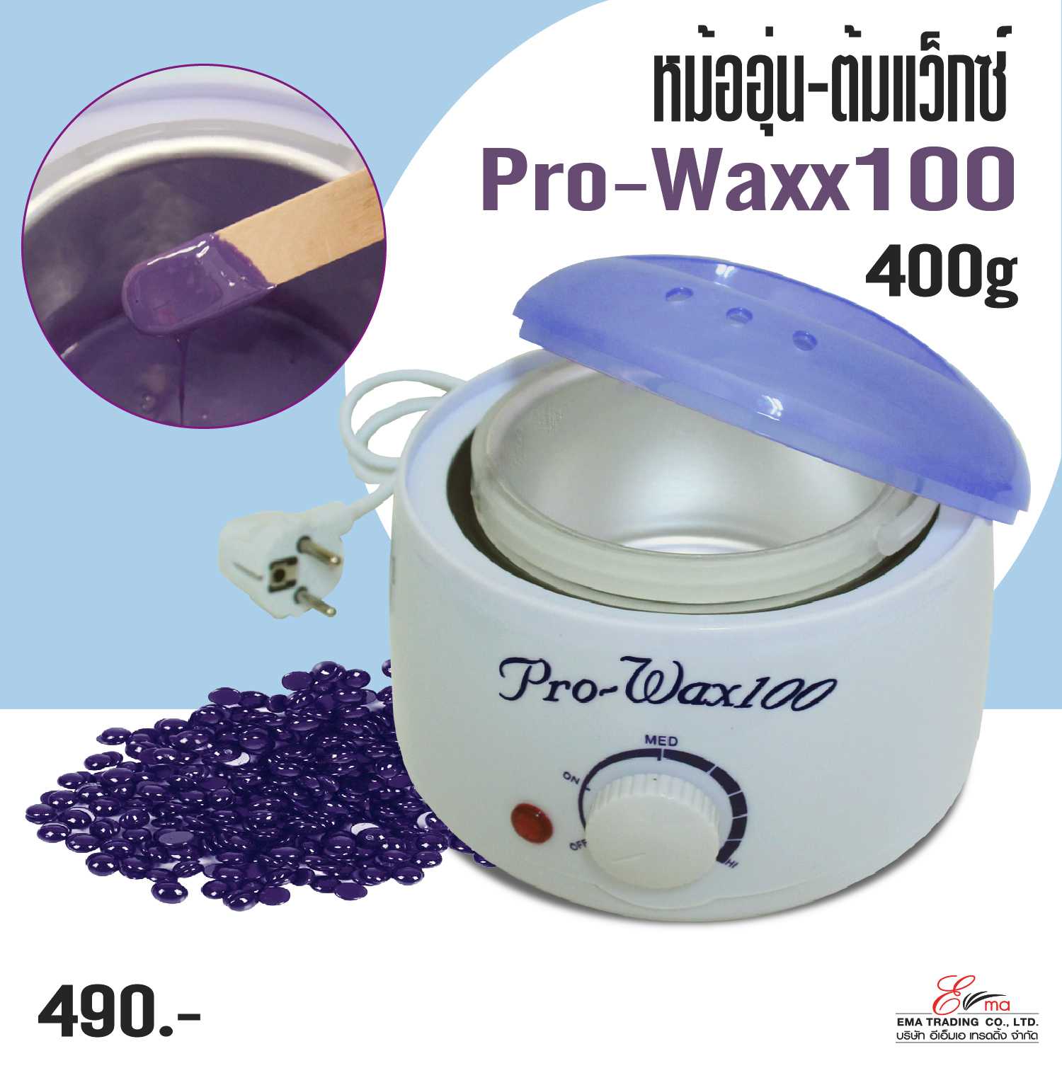 หม้อต้มแว๊กซ์ Pro Wax100 หม้ออุ่นแว๊กซ์400g หม้ออุ่นแว็กซ์กำจัดขน หม้อwax