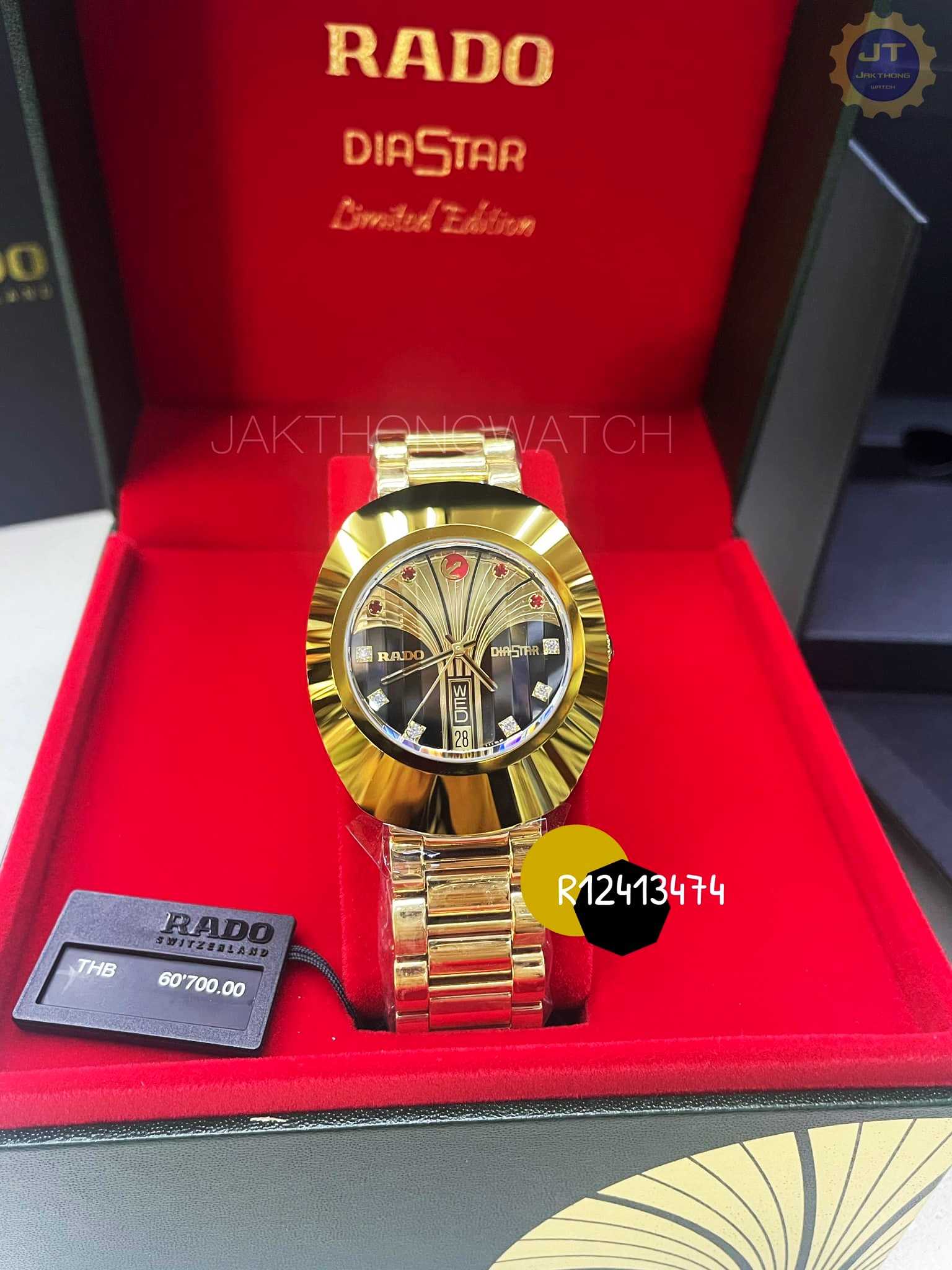 RADO Diastar Original นาฬิกาข้อมือ หน้าปัดน้ำพุสีทอง Limited Edition รุ่น R12413474