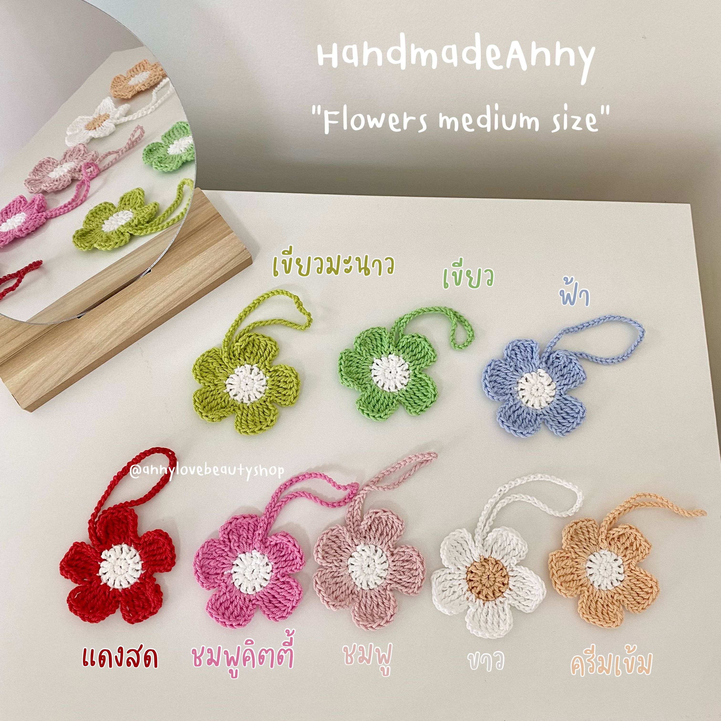 Handmade🌸 ที่ห้อยดอกไม้ถักไหมพรมเชือกฟอก