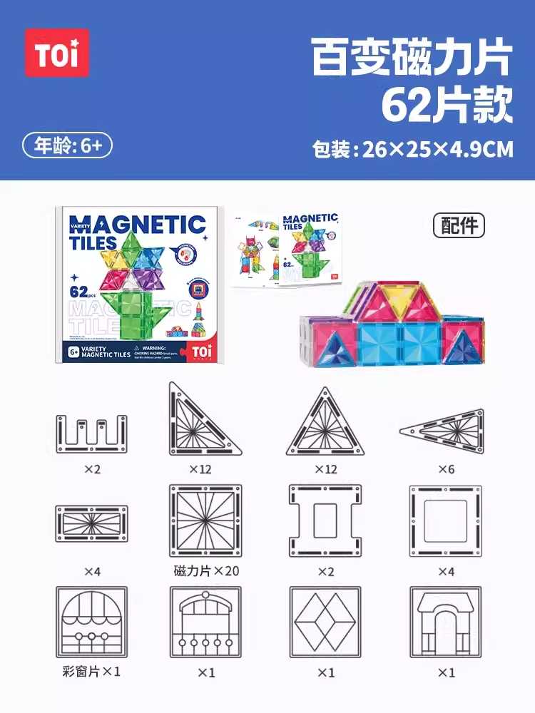 TOi Connetix Magnetic Tiles
