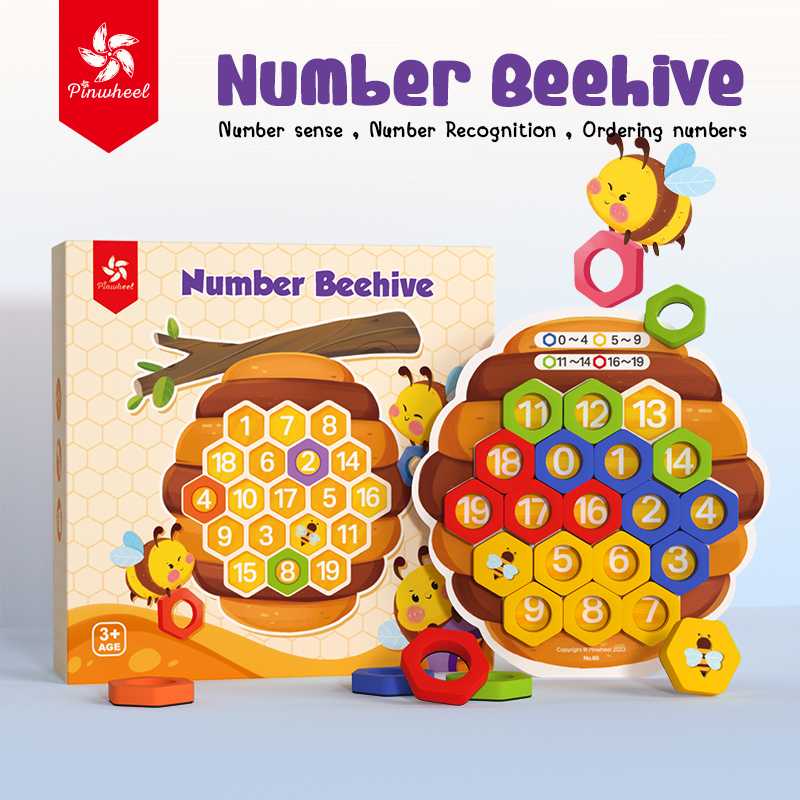 Pinwheel Number Beehive ของเล่นสอนคณิตศาสตร์ | ของเล่นเสริมพัฒนาการ ของเล่นเด็ก