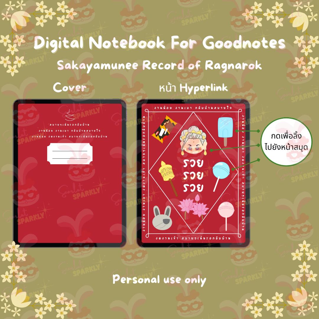 Digital Files for Goodnotes ꒰ Record of Ragnarok Sakyamuni ꒱
