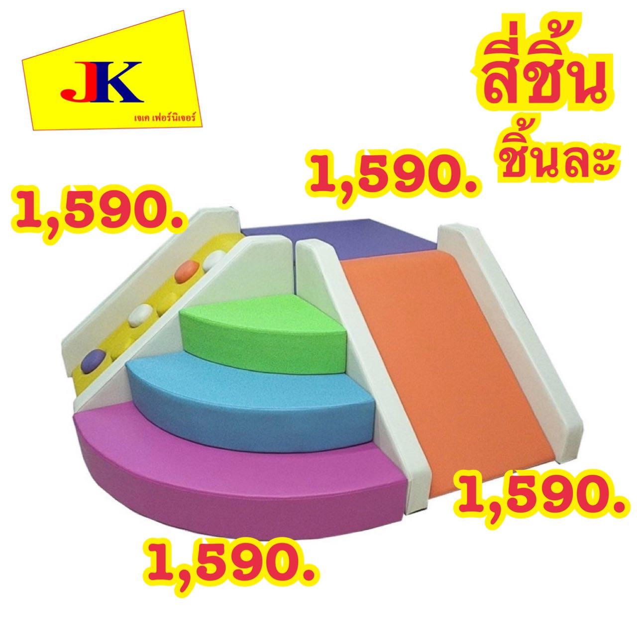 สไลด์เดอร์ชิ้นละ