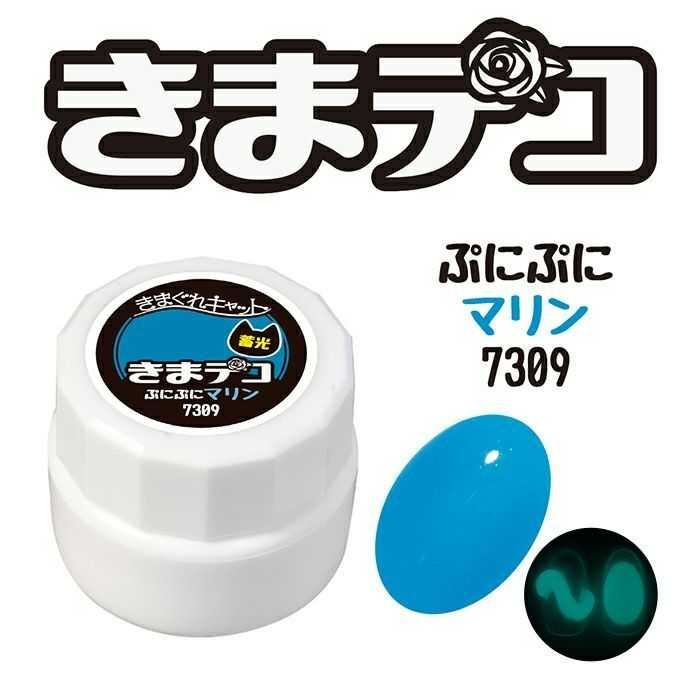 Kimadeco PuniPuni Luminous