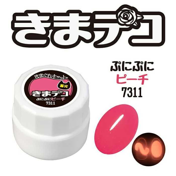 Kimadeco PuniPuni Luminous