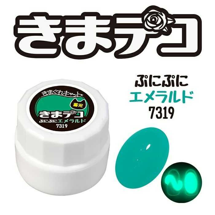 Kimadeco PuniPuni Luminous