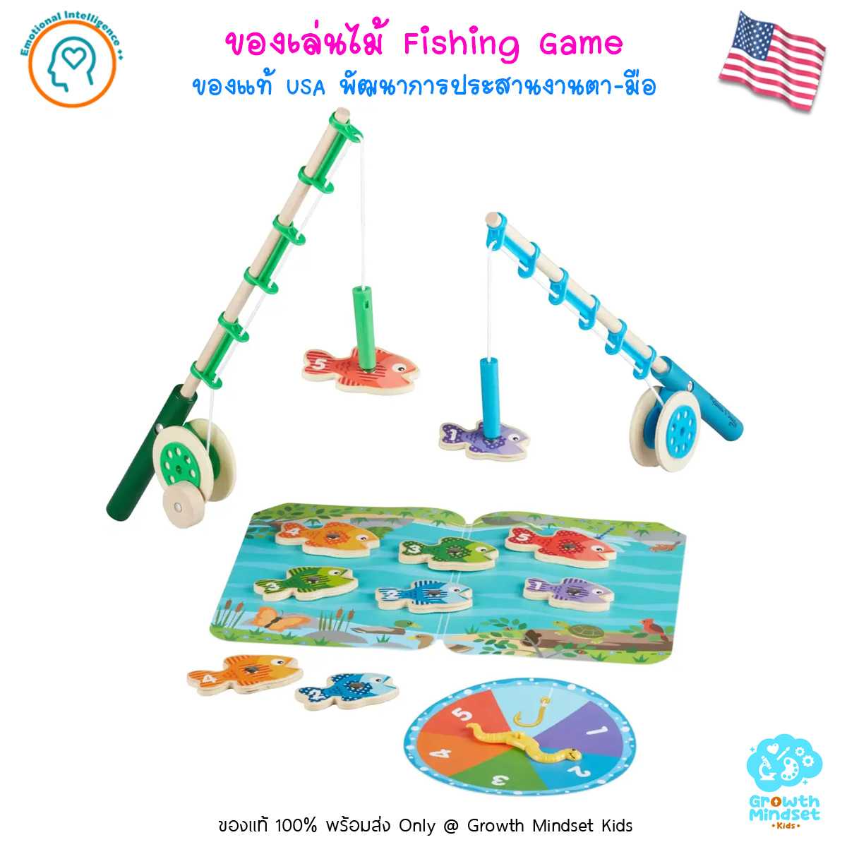 GM Kids (1.5 - 7 ขวบ) ของเล่นตกปลา ทนทาน Catch & Count Fishing Game (Melissa & Doug)