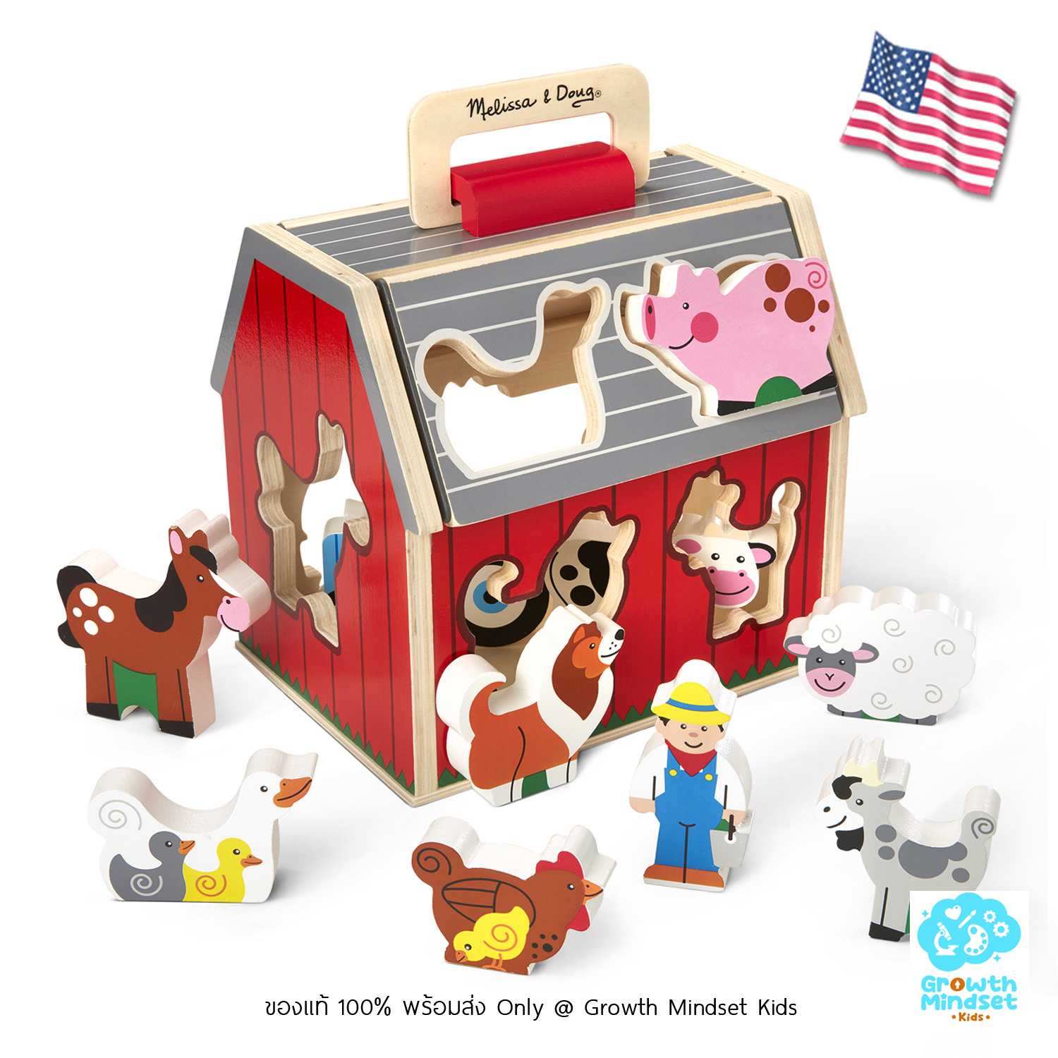 GM Kids 1.5 - 4 ขวบ) ของเล่นไม้เสริมทักษะ บล๊อกหยอดภาพสัตว์ Take Along Sorting Barn (Melissa & Doug)