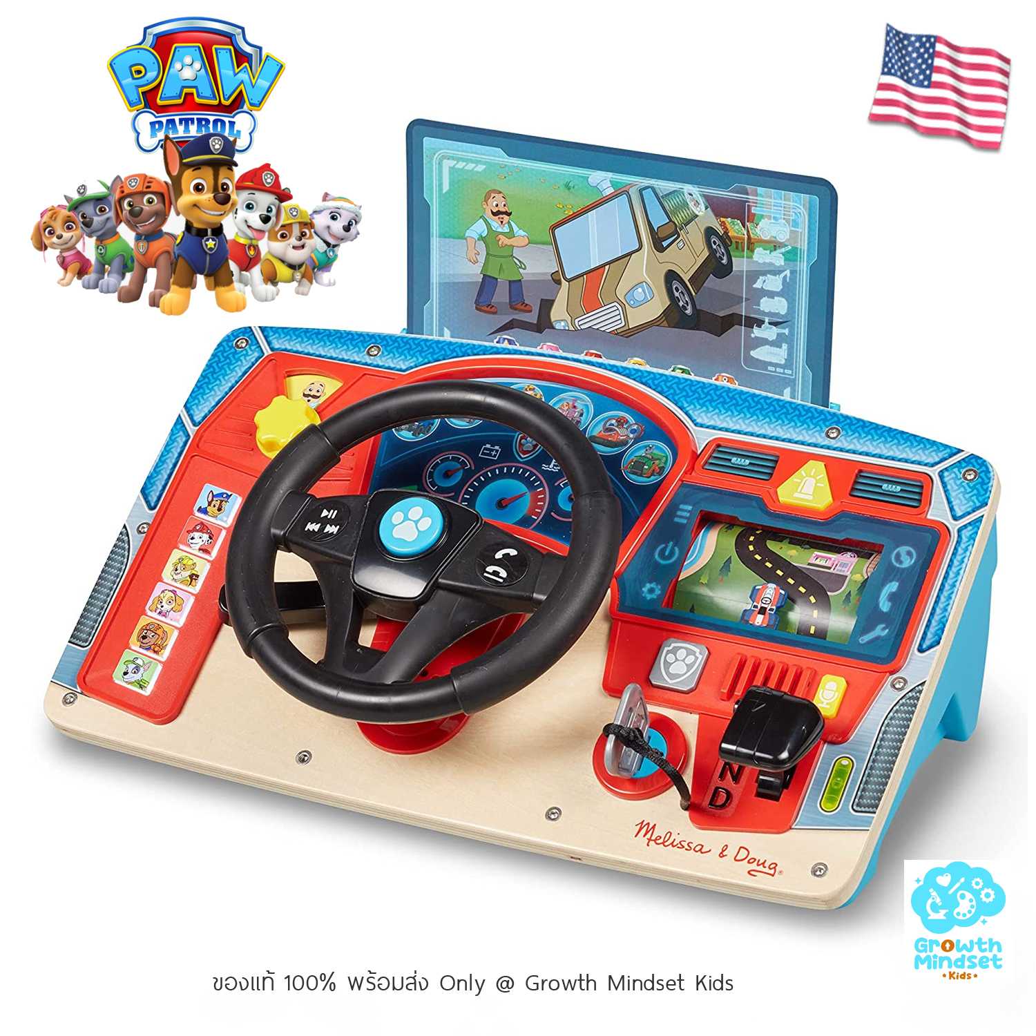 GM Kids (3 - 6 ขวบ) ของเล่นพวงมาลัยขับรถ PAW Patrol Rescue Mission Wooden Dashboard (Melissa & Doug)