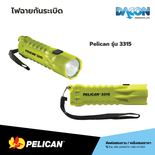 Pelican 3315 Flashlight