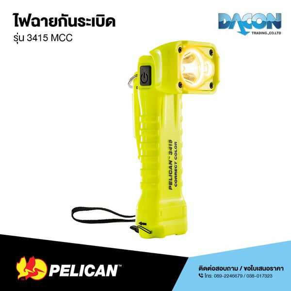 Pelican 3415MCC Right Angle Light