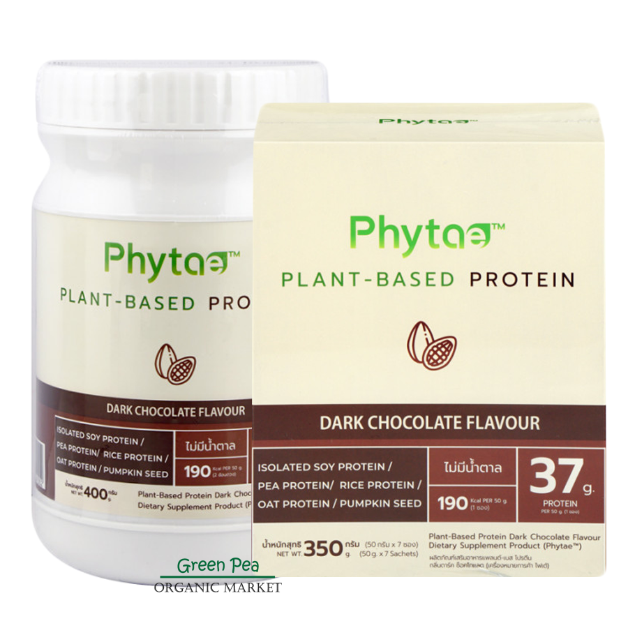 พิเศษโปร 1แถม1 Phytae plant-based protein แพลนต์-เบส โปรตีนพืช รส Dark Chocolate กินไม่อ้วน