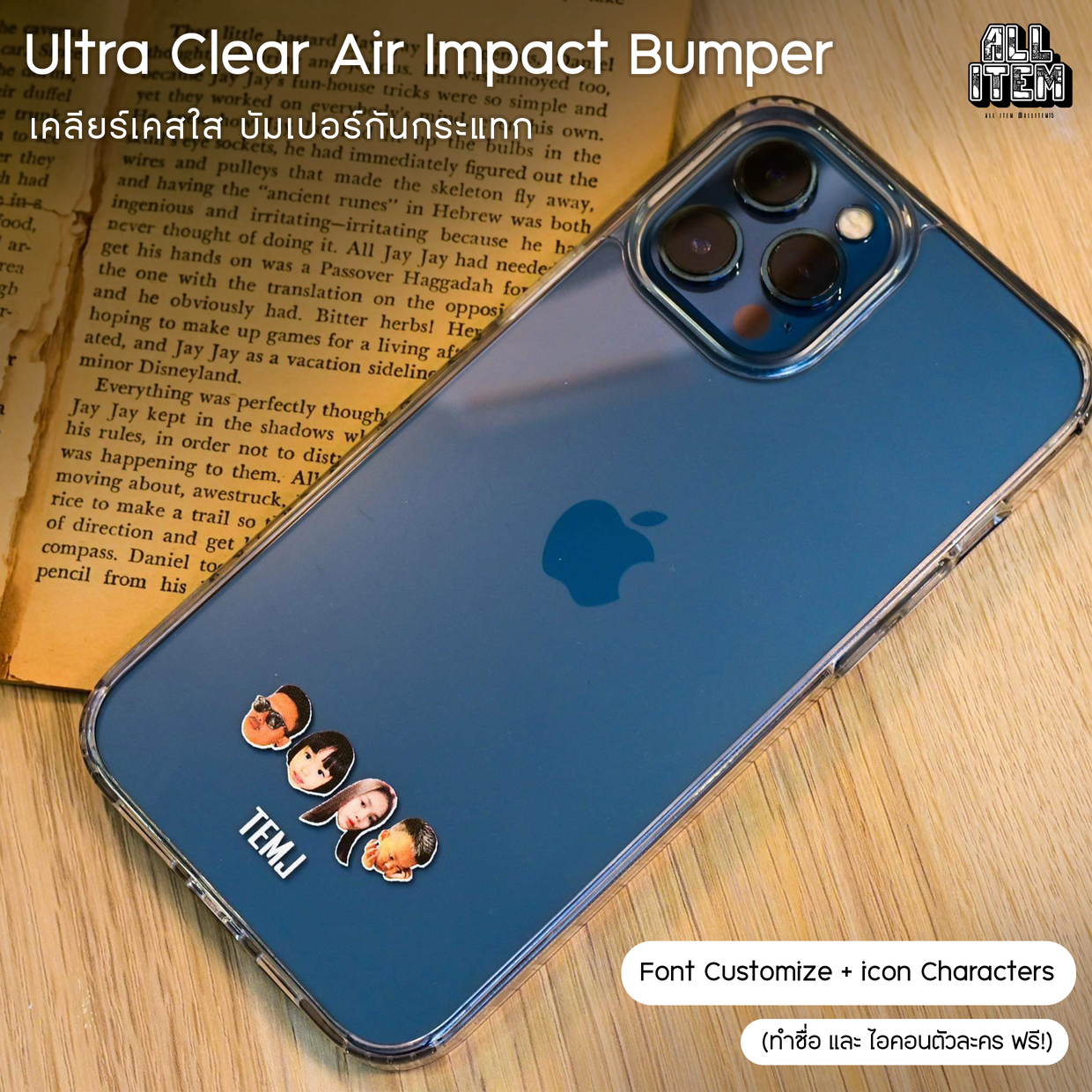 icon Character Font Customize - Ultra Clear Air Impact Bumper Case (เคลียร์เคสใส กันกระแทก)